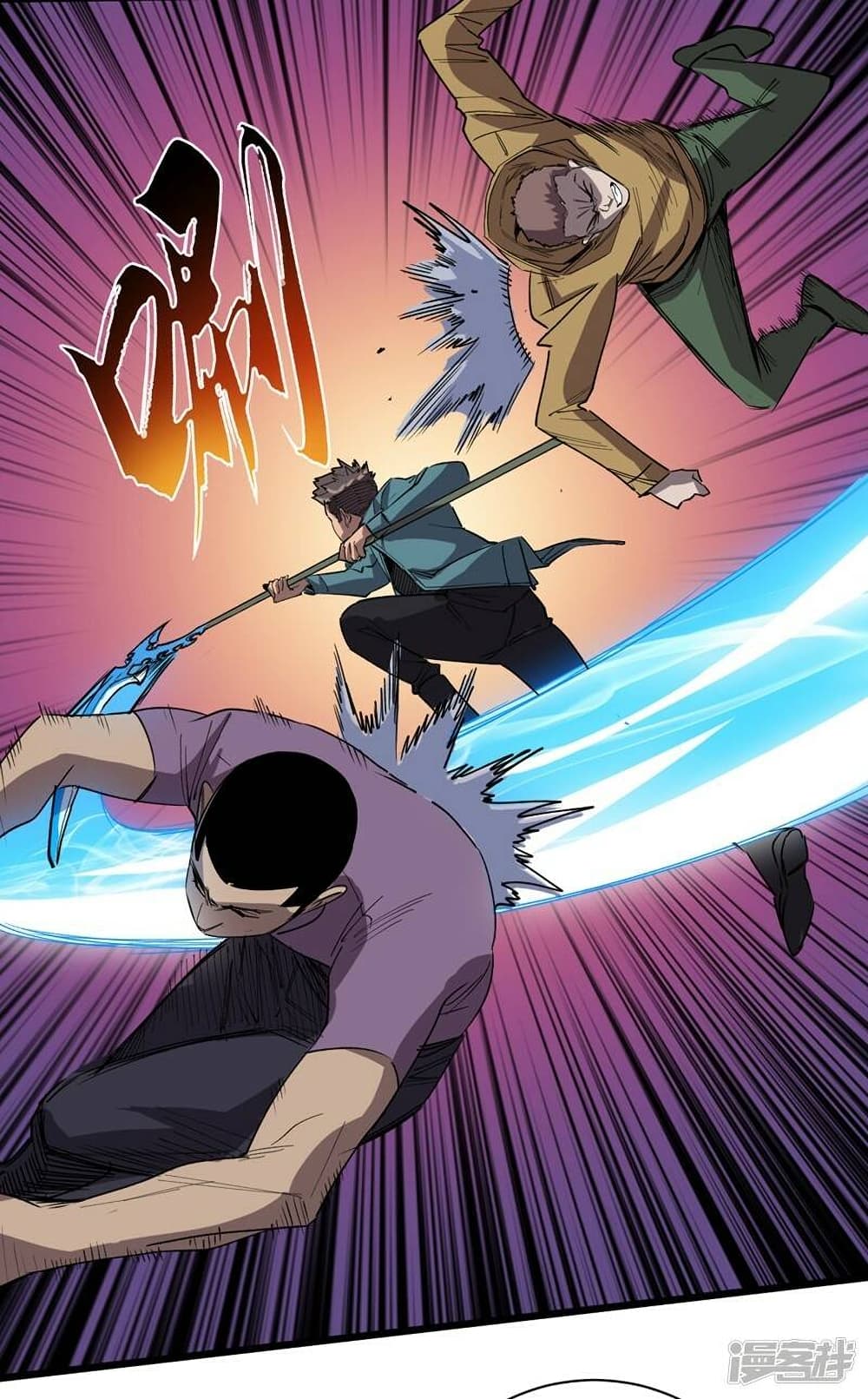 The Last Hero page 30