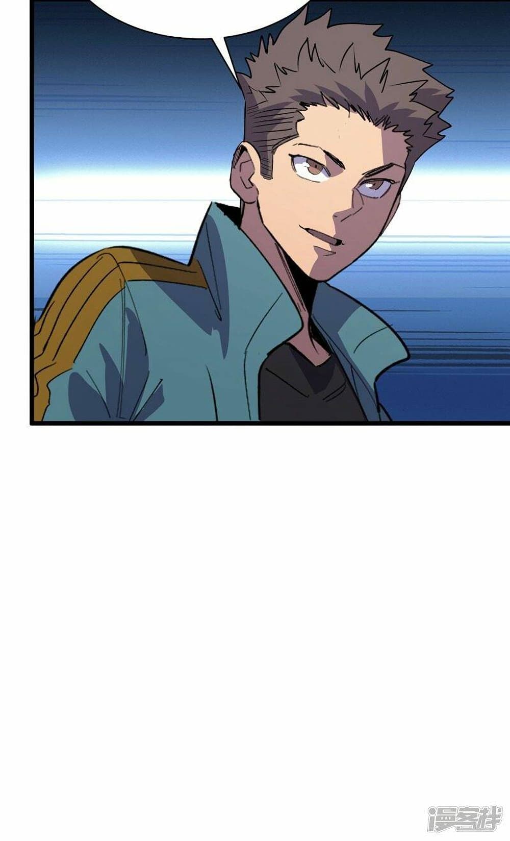 The Last Hero page 12