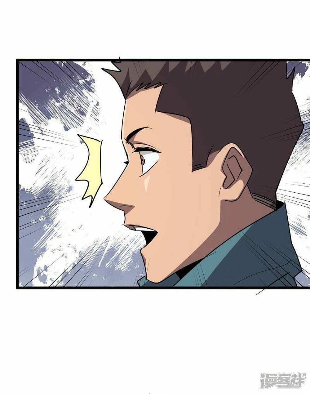 The Last Hero page 27