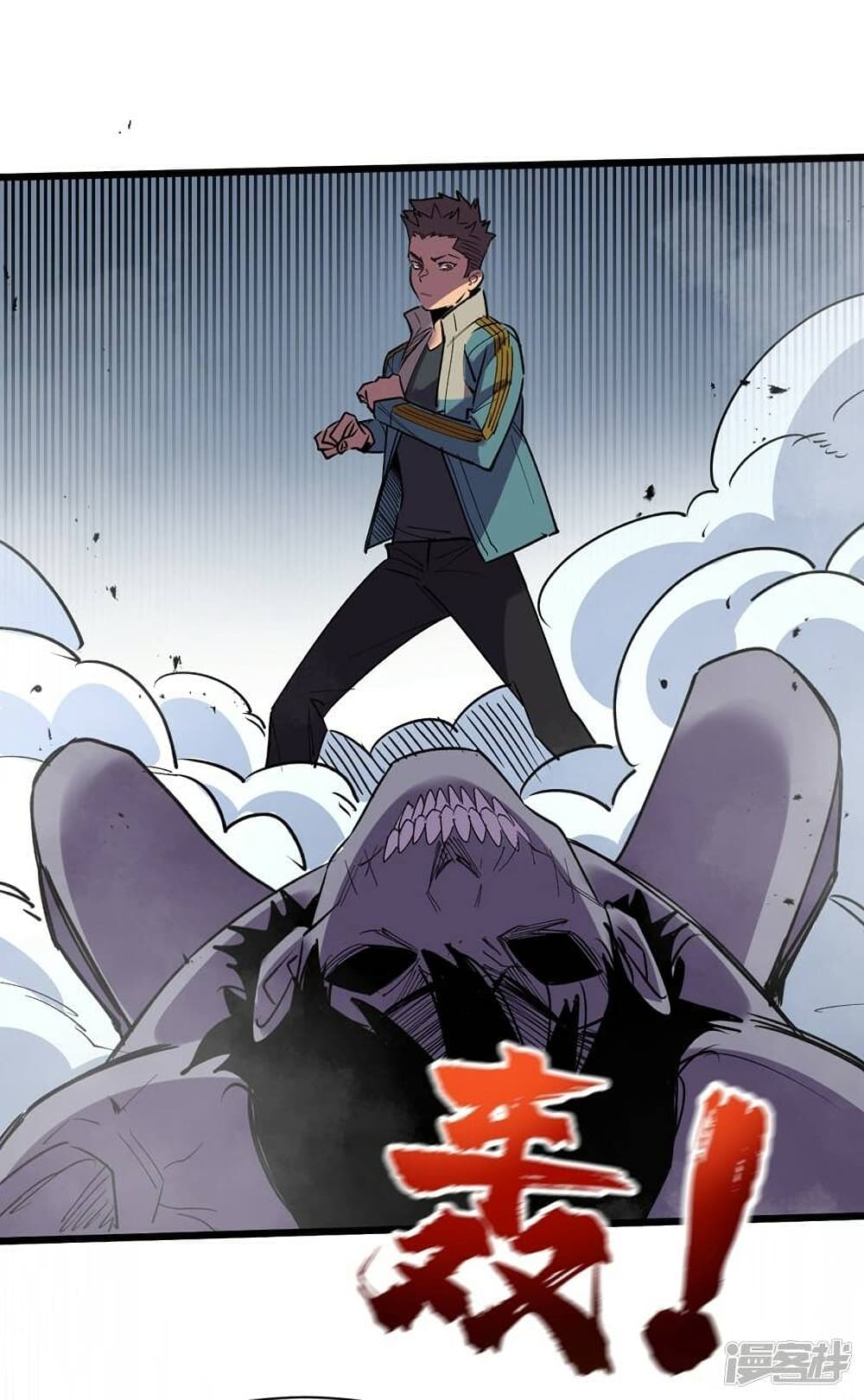 The Last Hero page 8