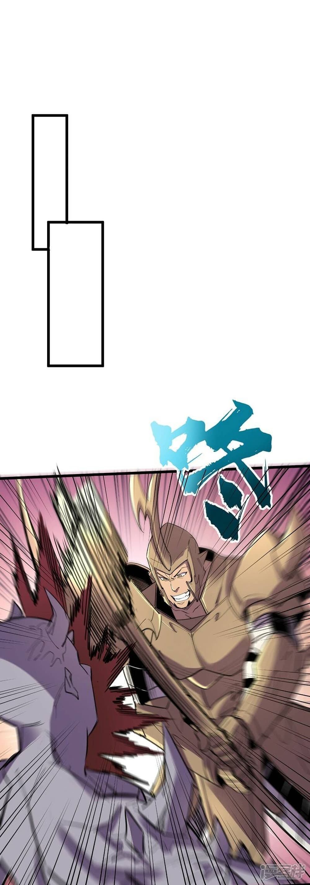 The Last Hero page 7