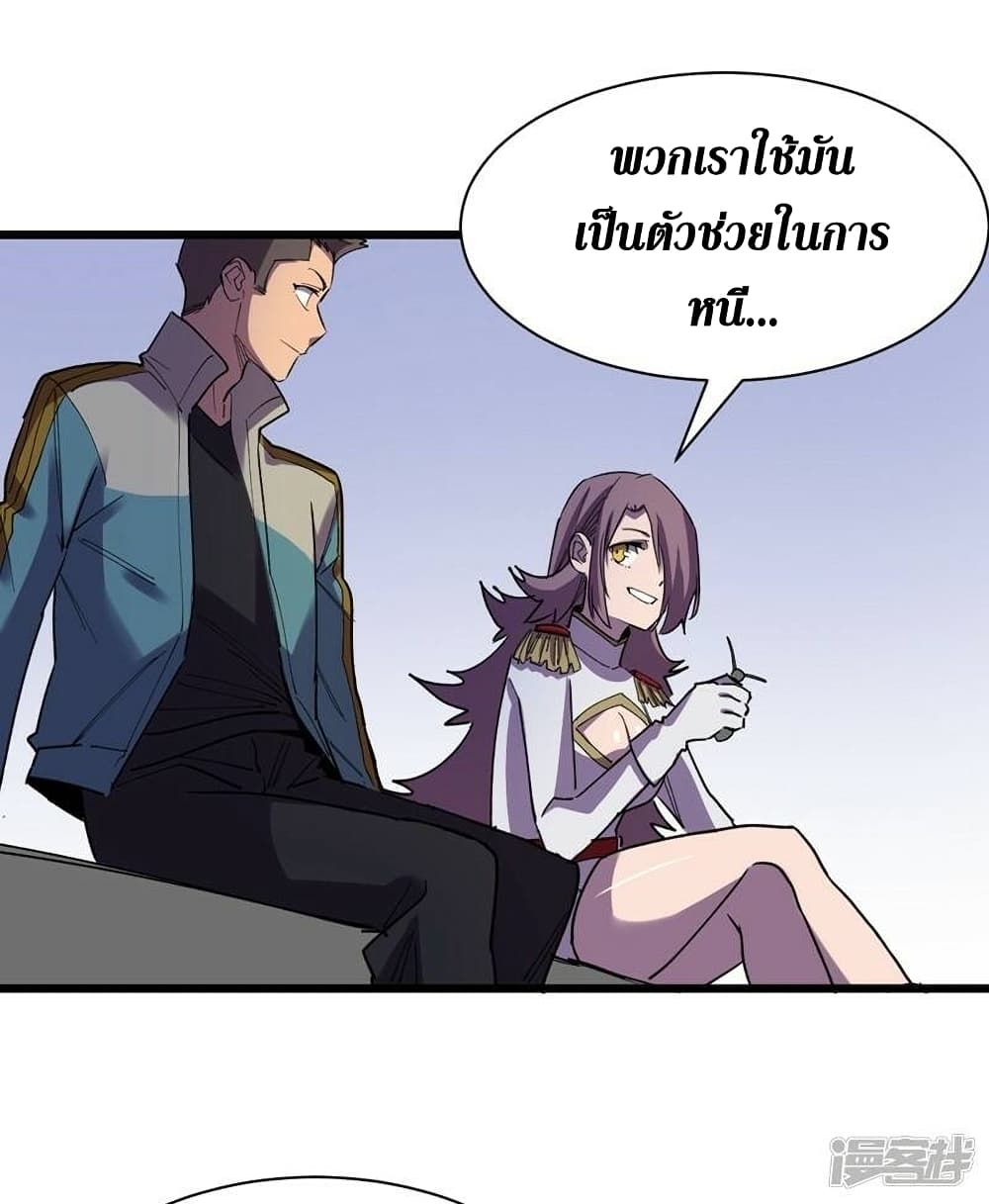 The Last Hero page 11