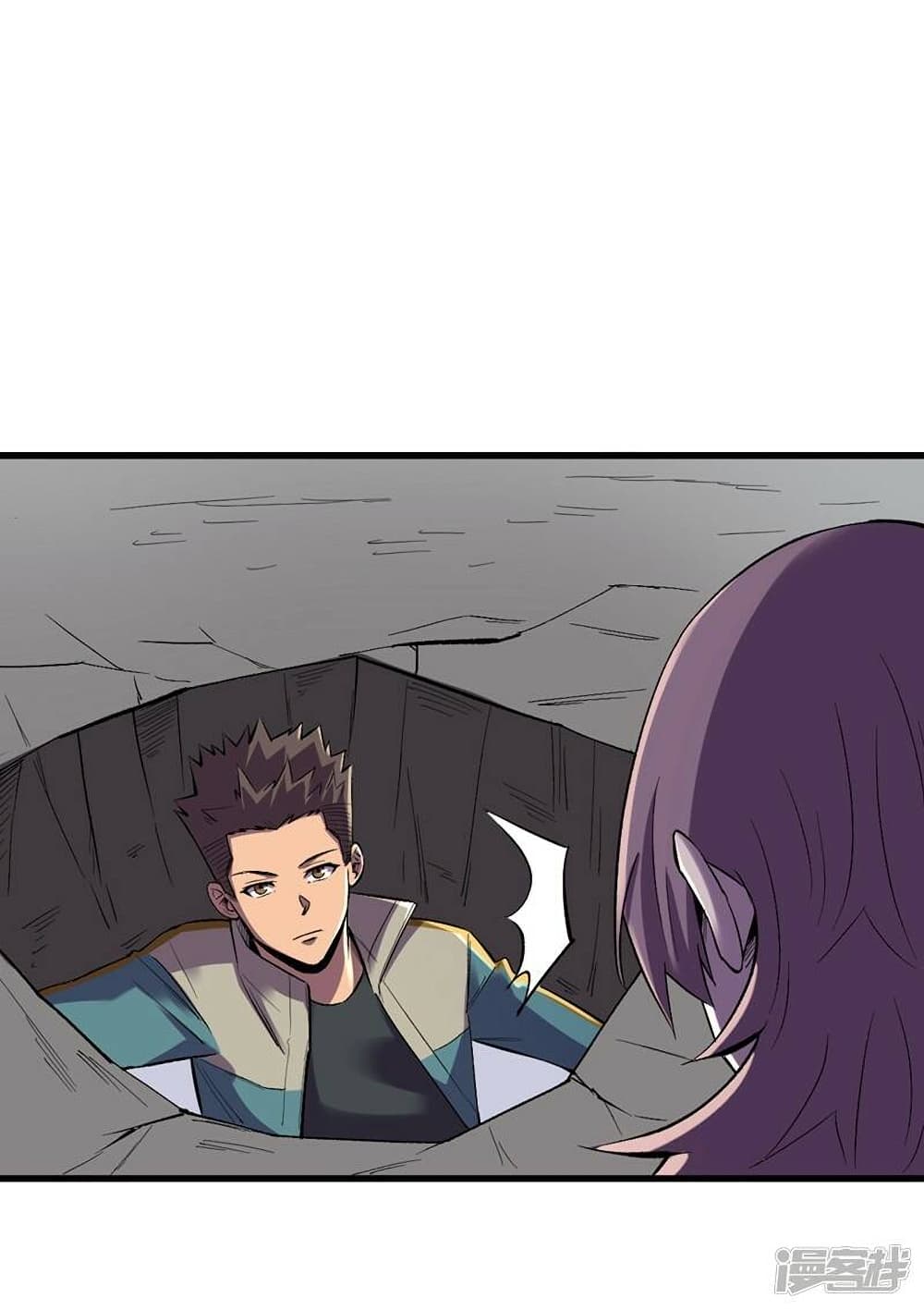 The Last Hero page 16