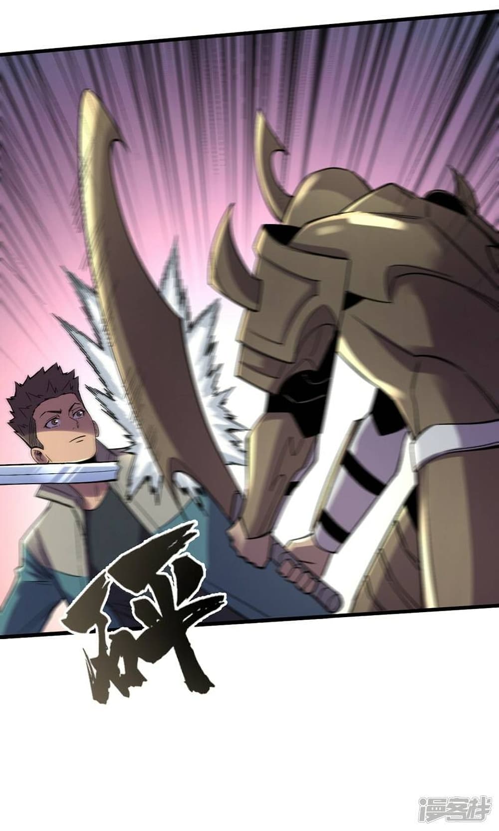 The Last Hero page 5
