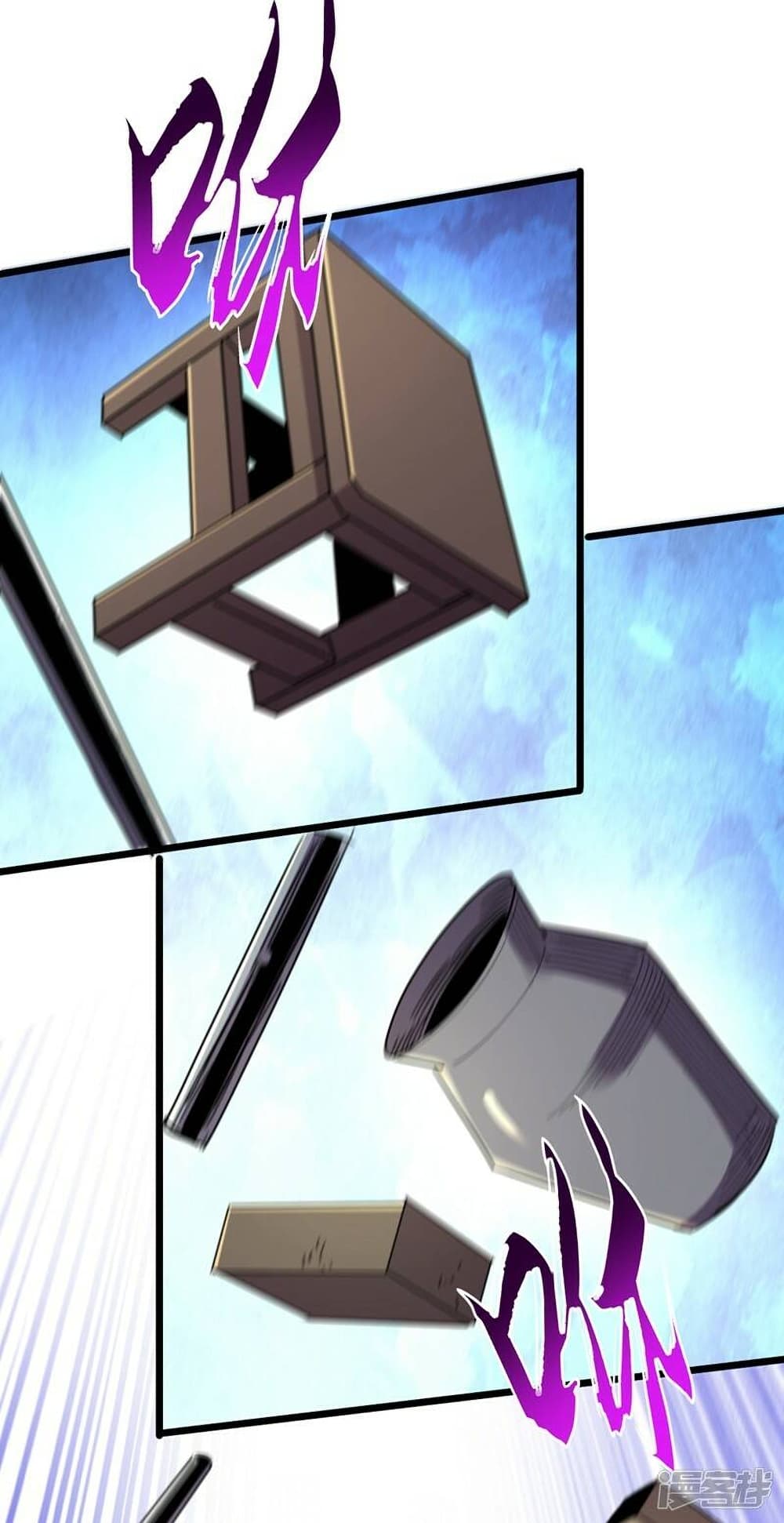 The Last Hero page 20