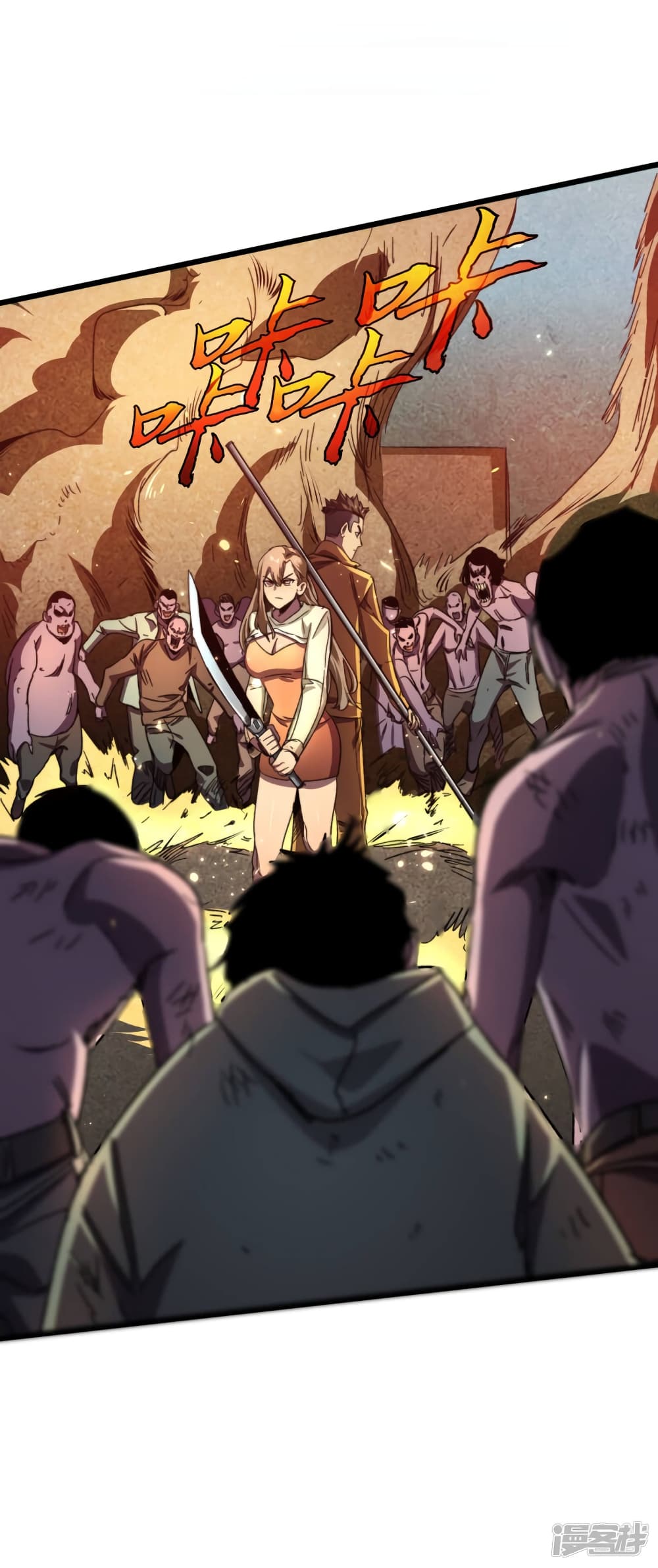The Last Hero page 6
