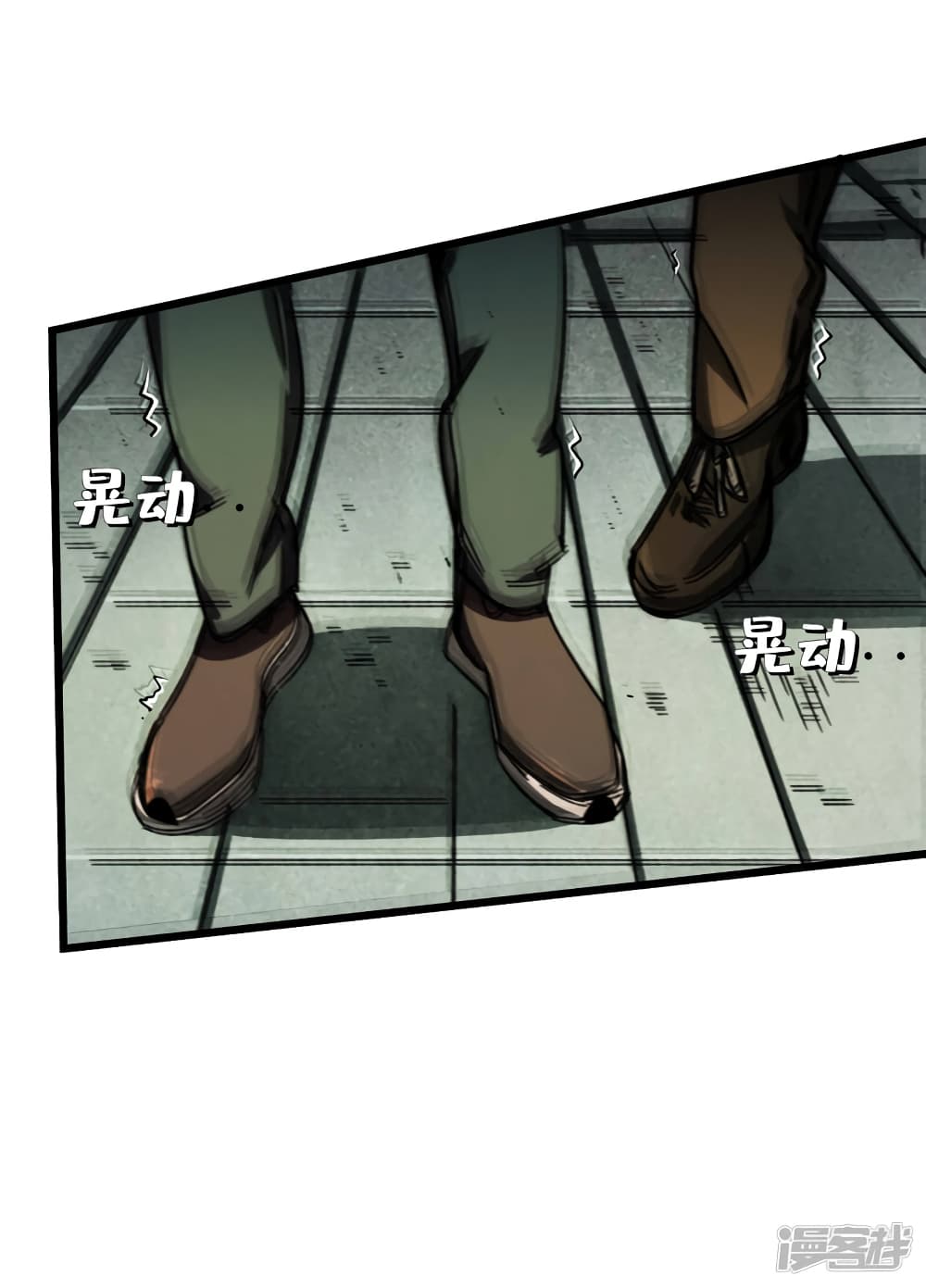 The Last Hero page 8