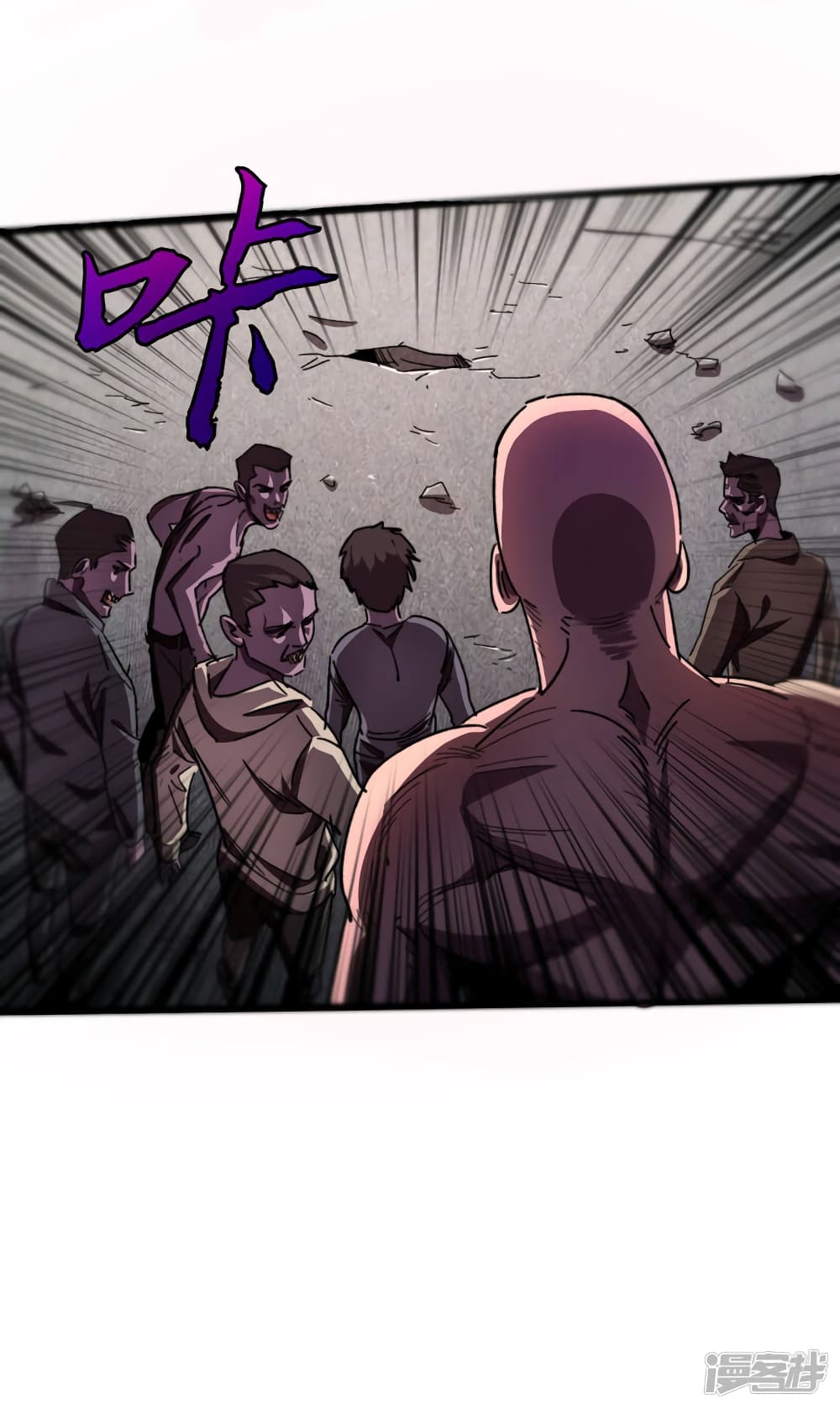 The Last Hero page 11