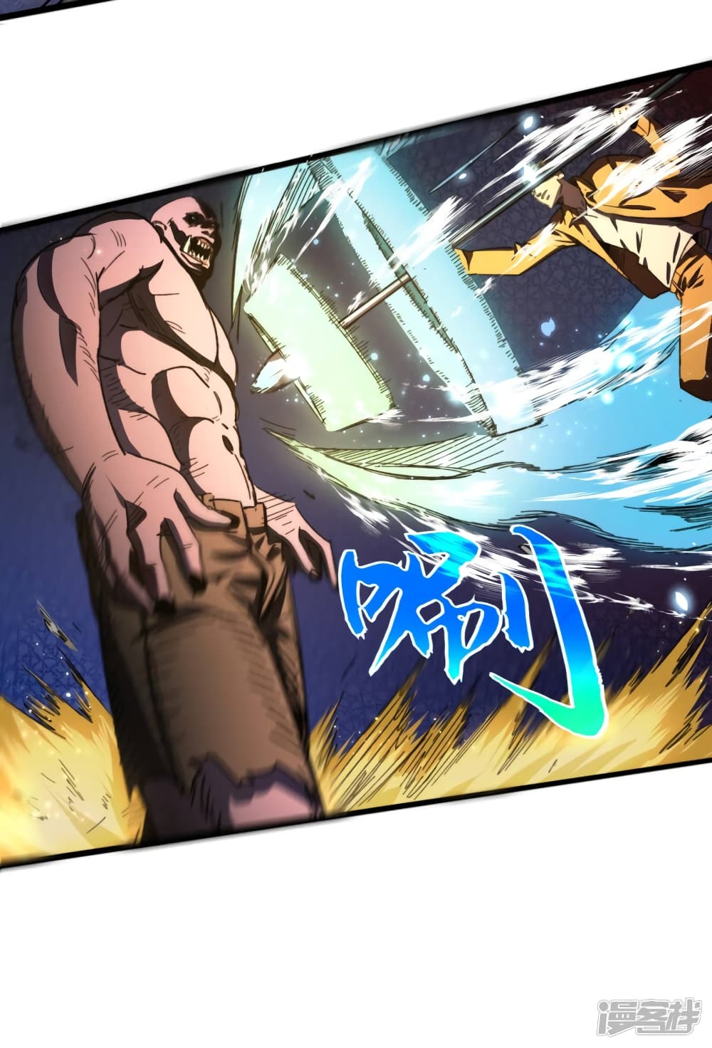 The Last Hero page 14
