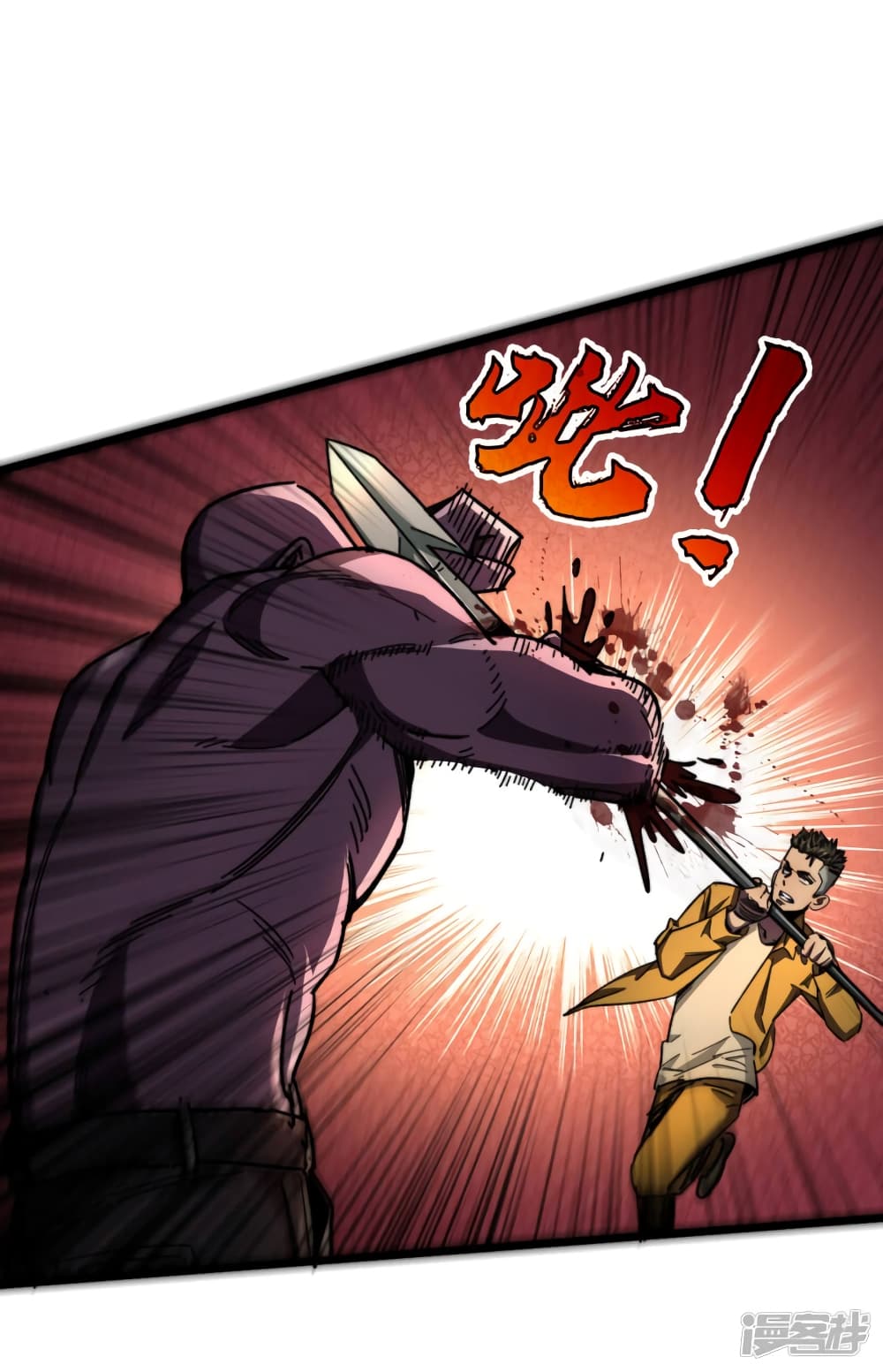The Last Hero page 15
