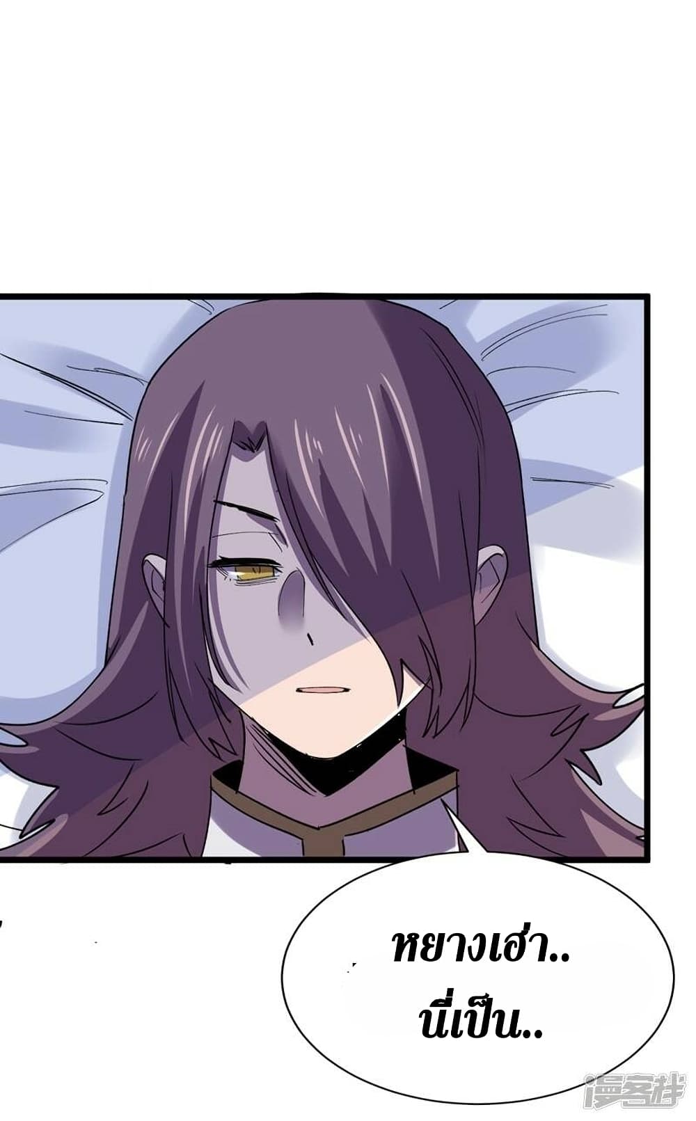 The Last Hero page 19