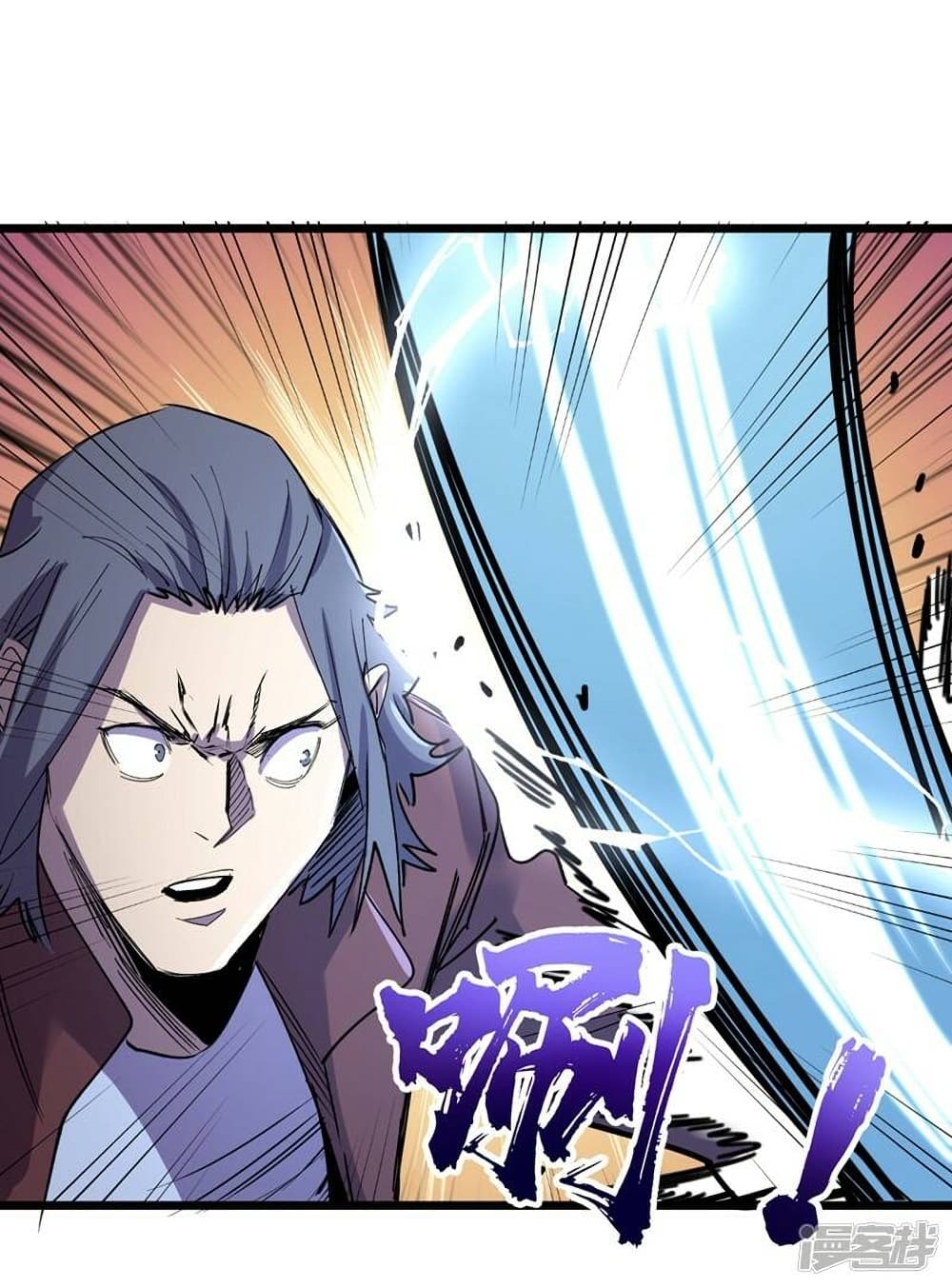 The Last Hero page 3