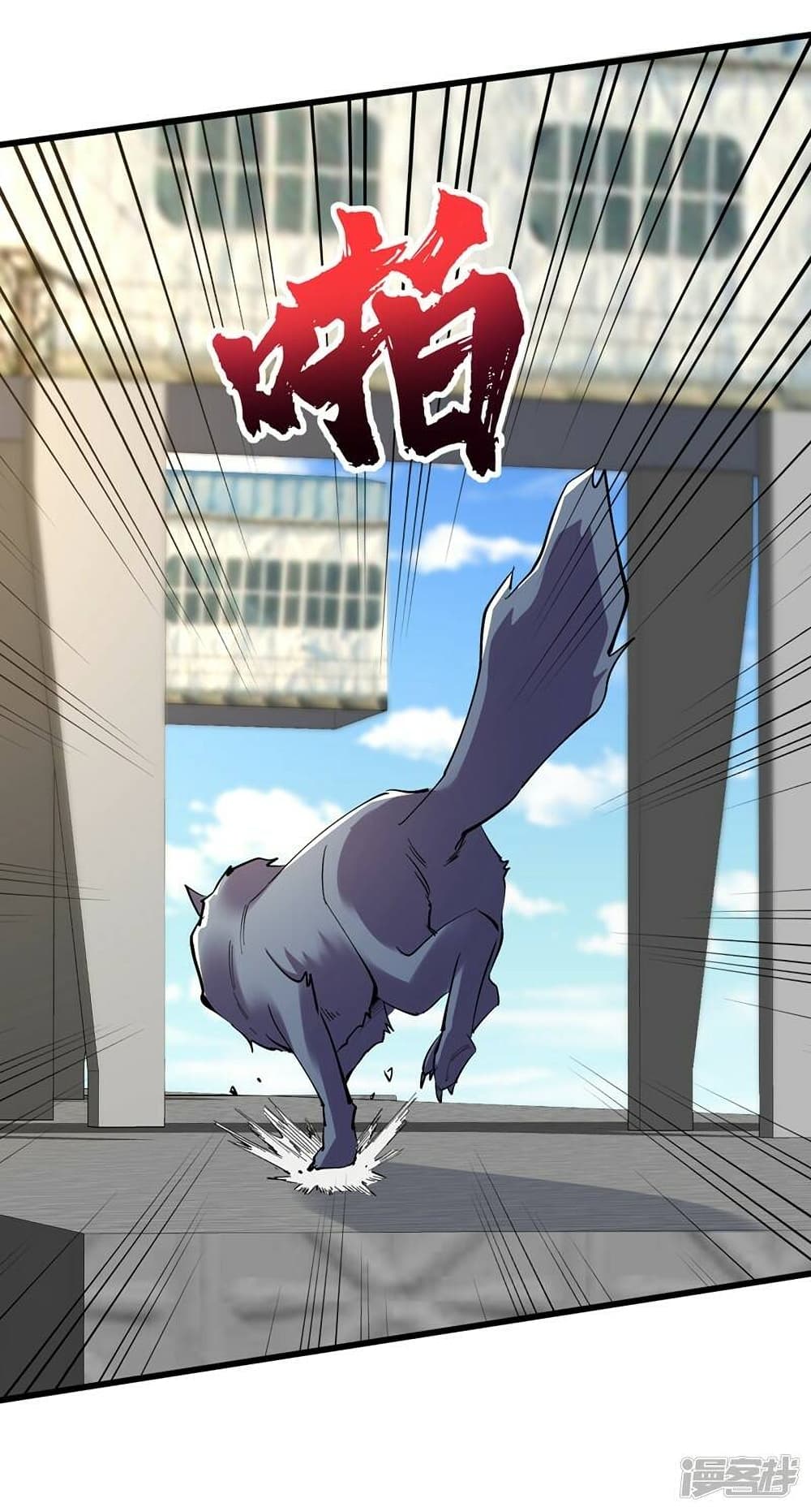 The Last Hero page 13