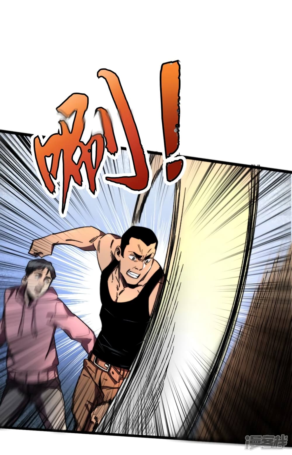 The Last Hero page 4