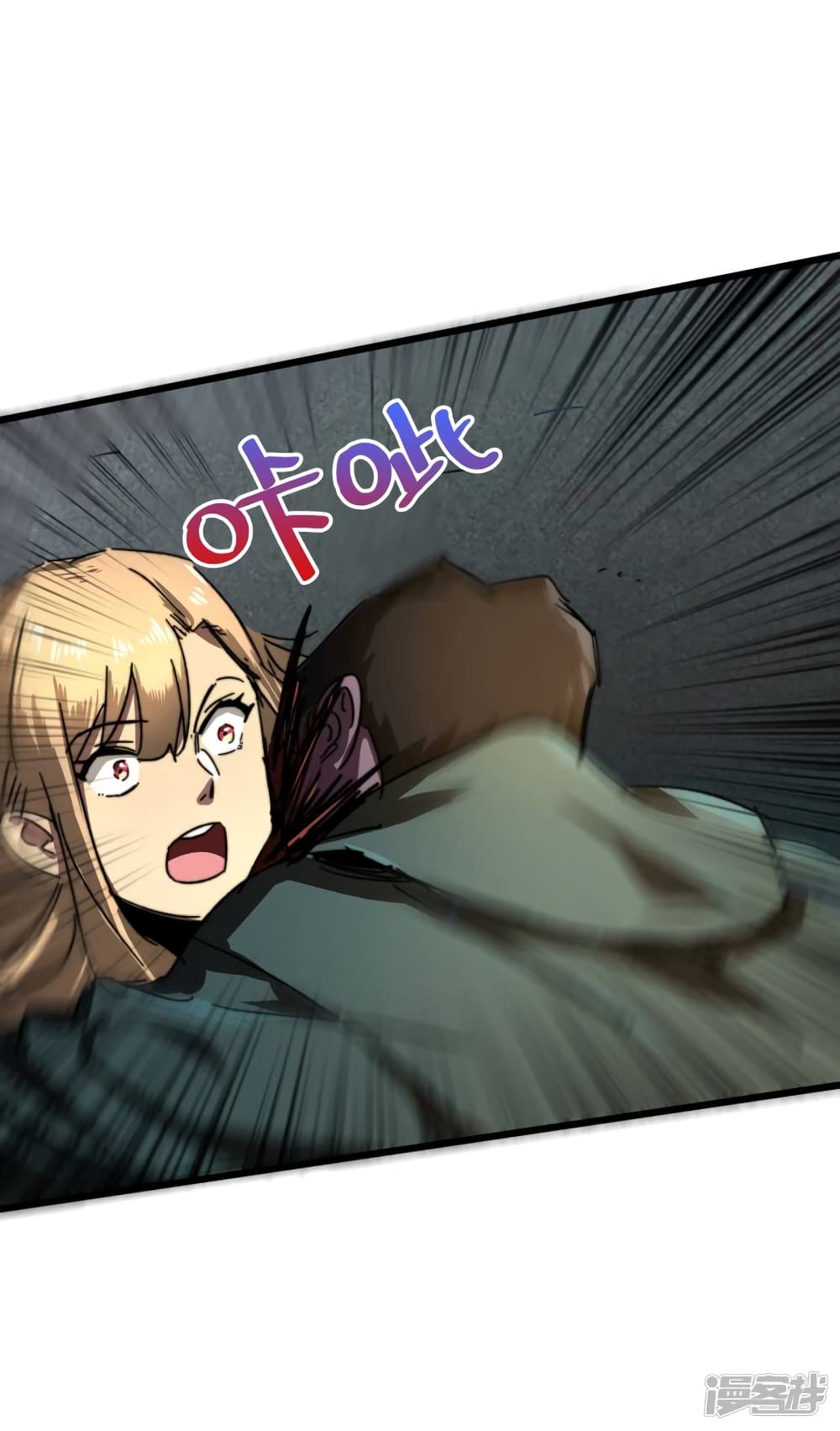 The Last Hero page 11