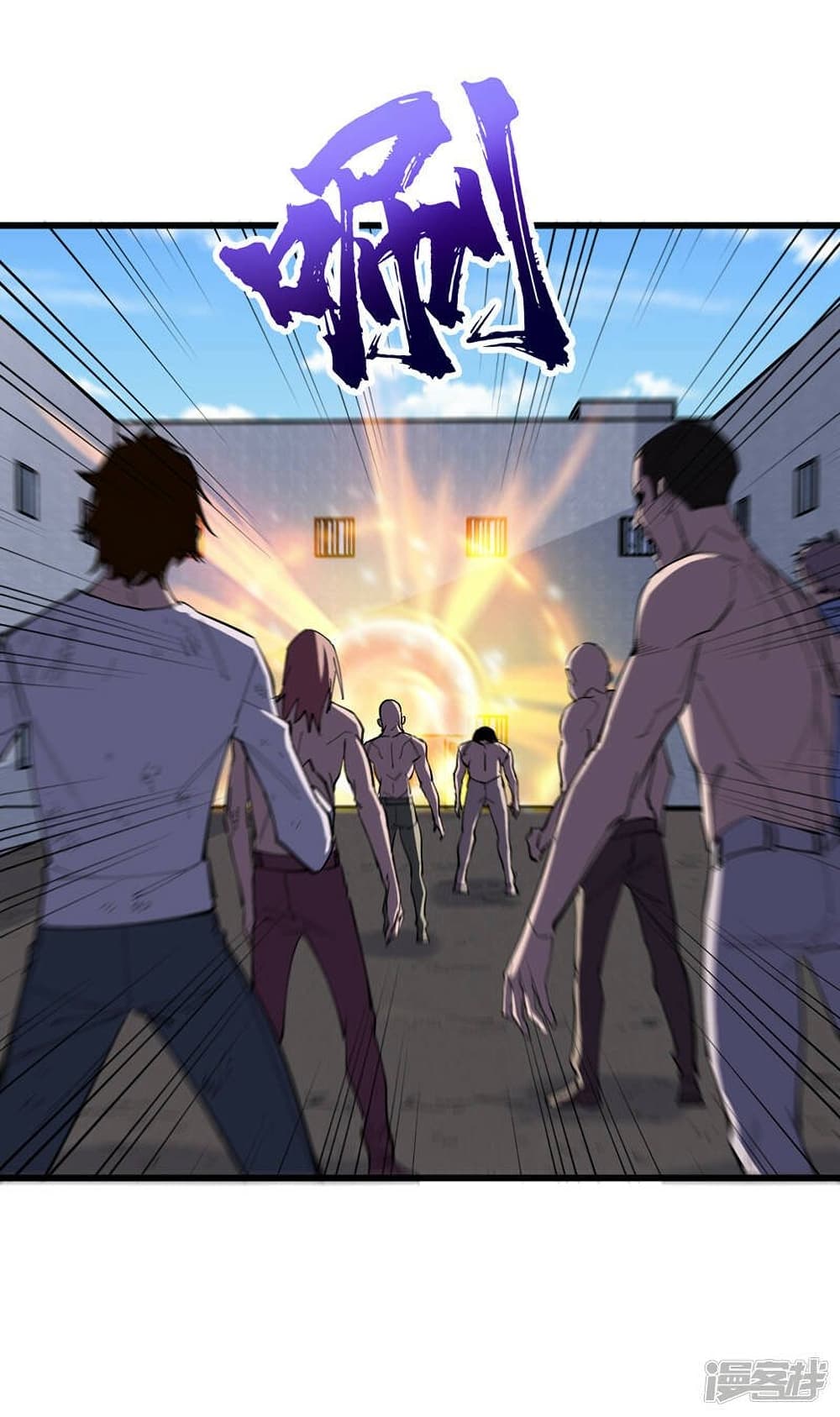 The Last Hero page 16