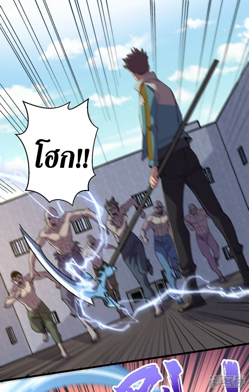 The Last Hero page 18