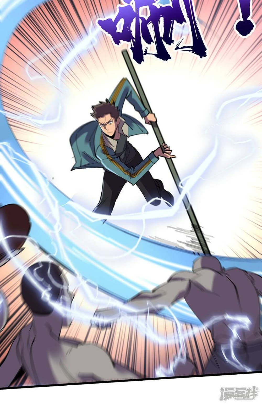 The Last Hero page 19