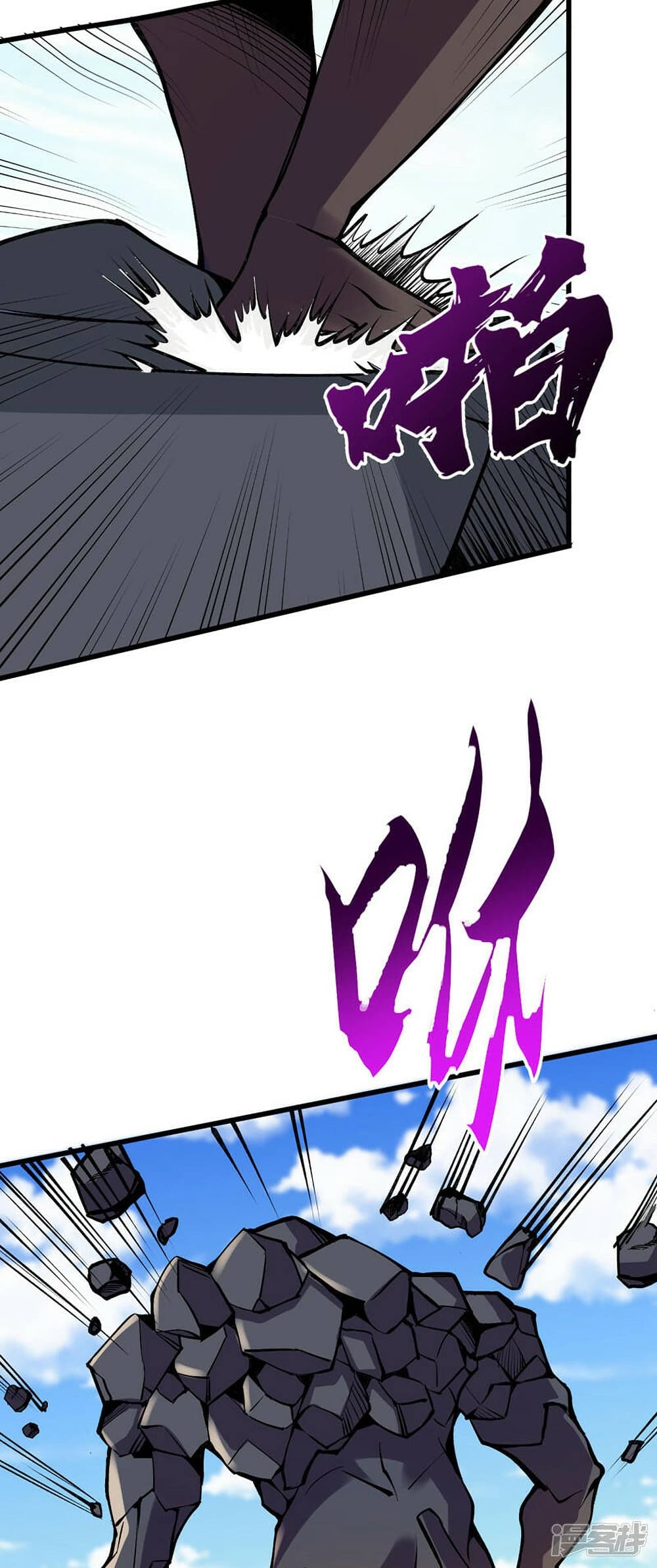 The Last Hero page 27