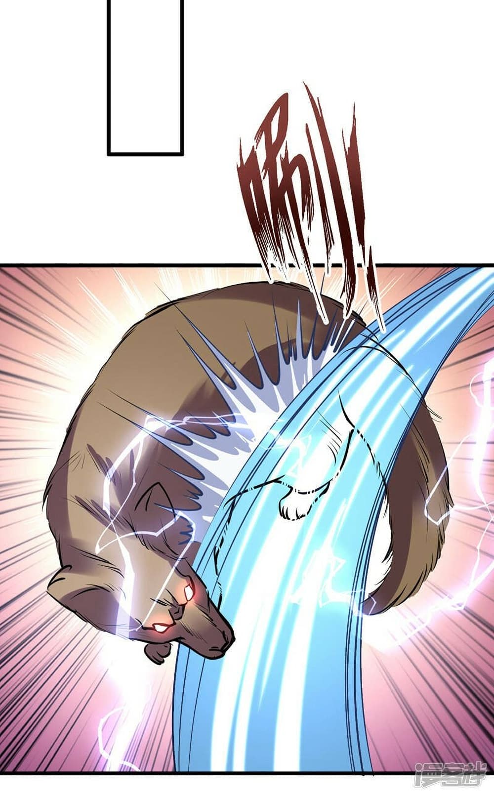 The Last Hero page 8