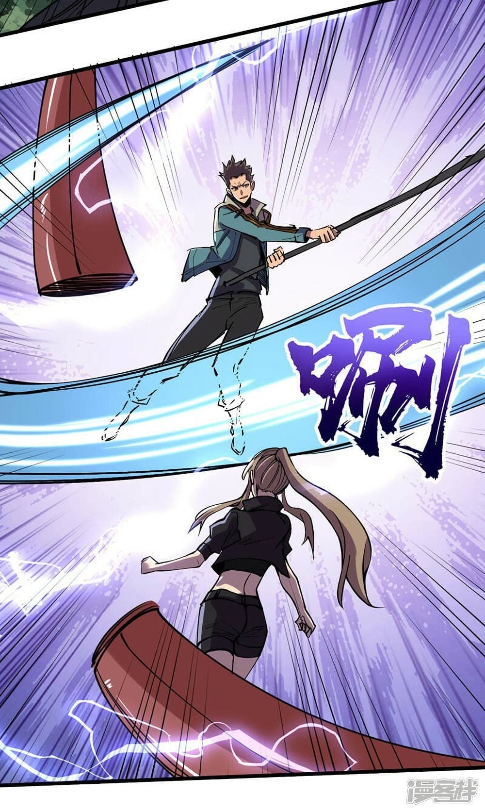 The Last Hero page 13