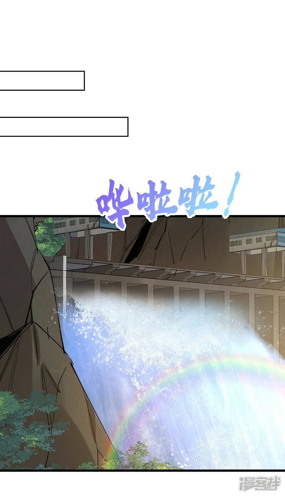 The Last Hero page 13