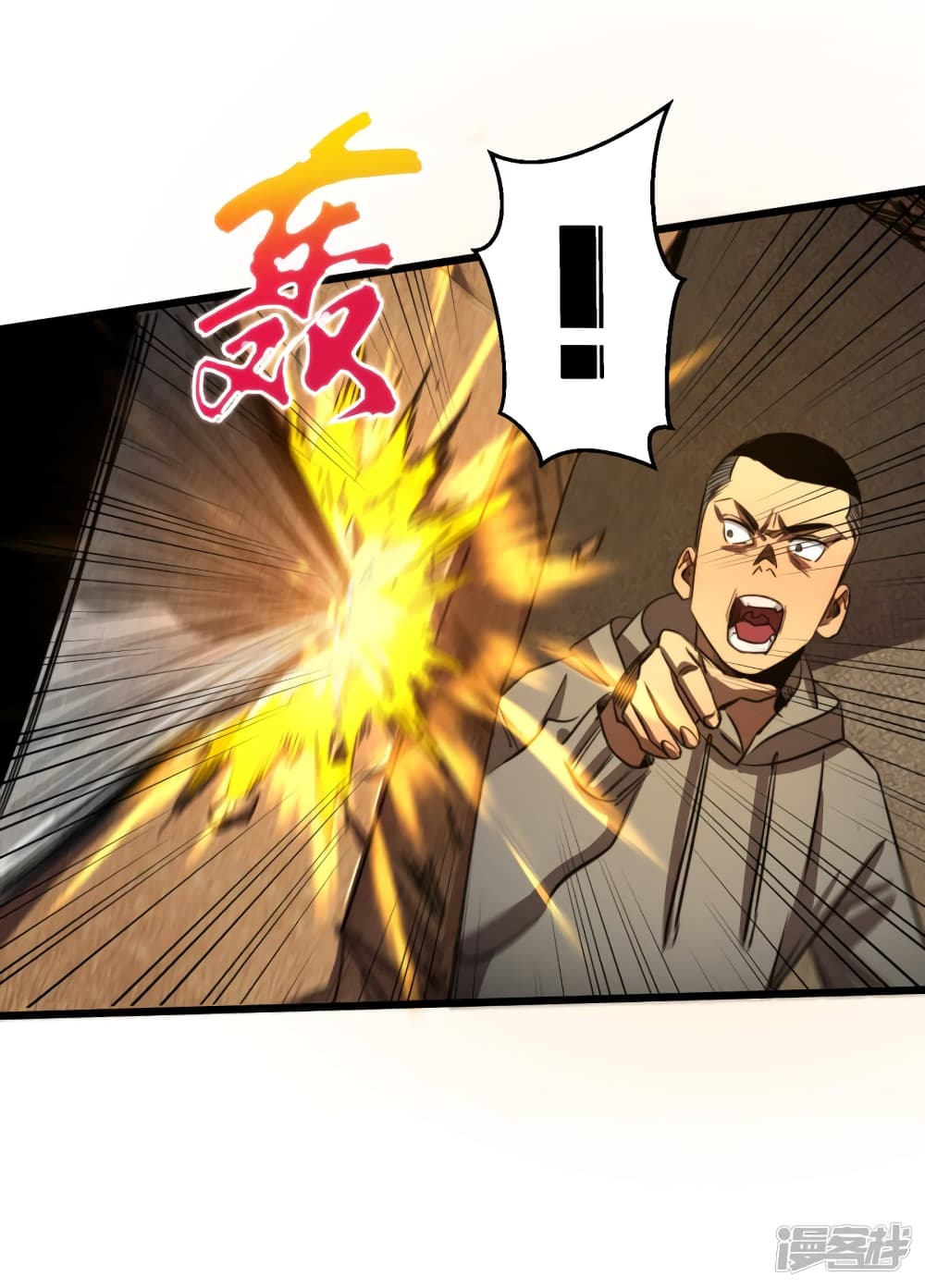 The Last Hero page 18