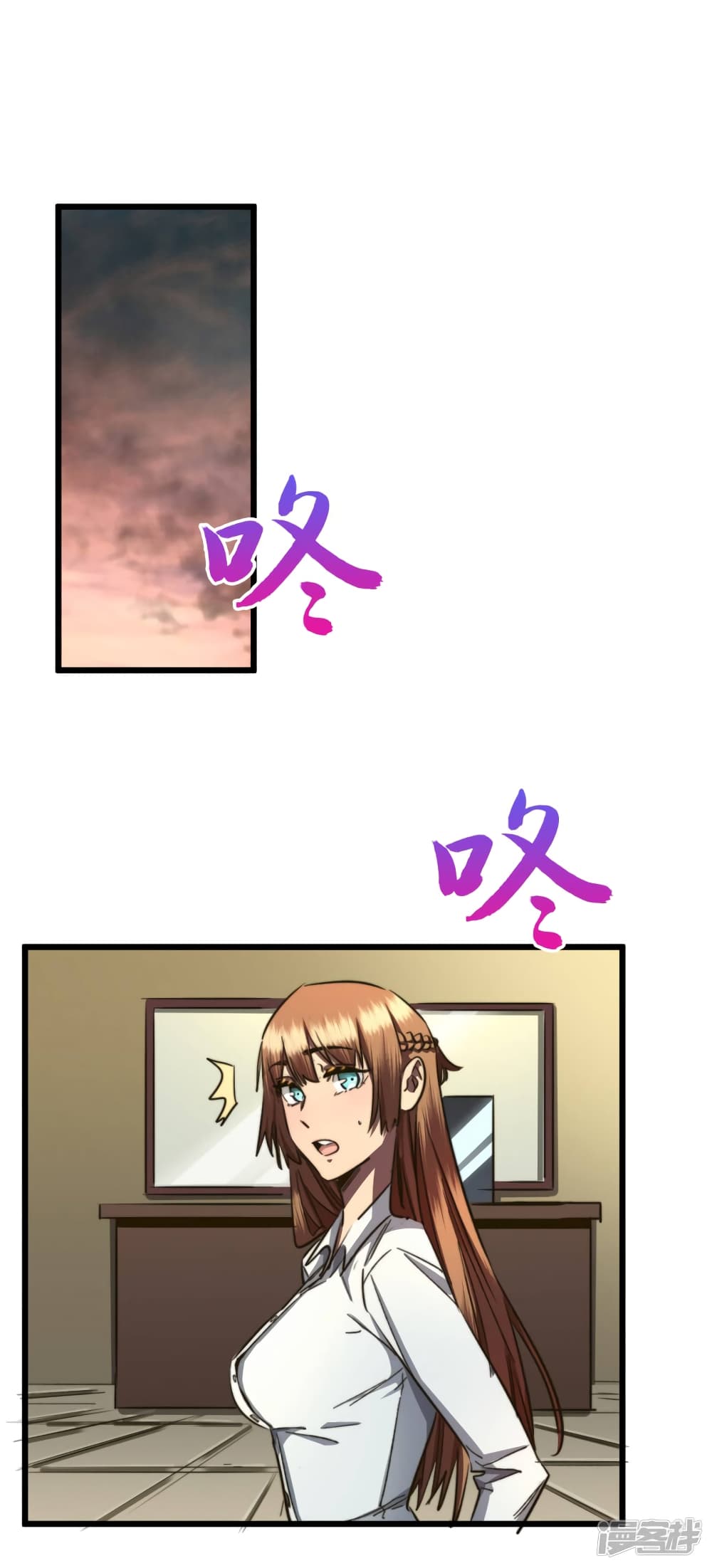 The Last Hero page 23