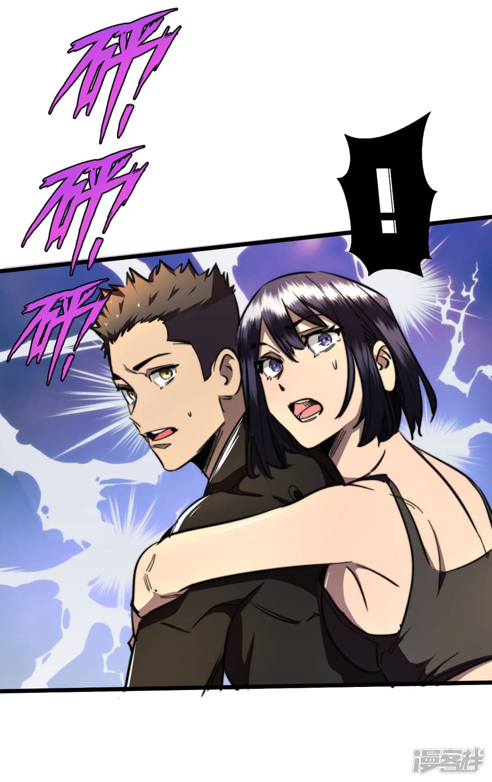The Last Hero page 32