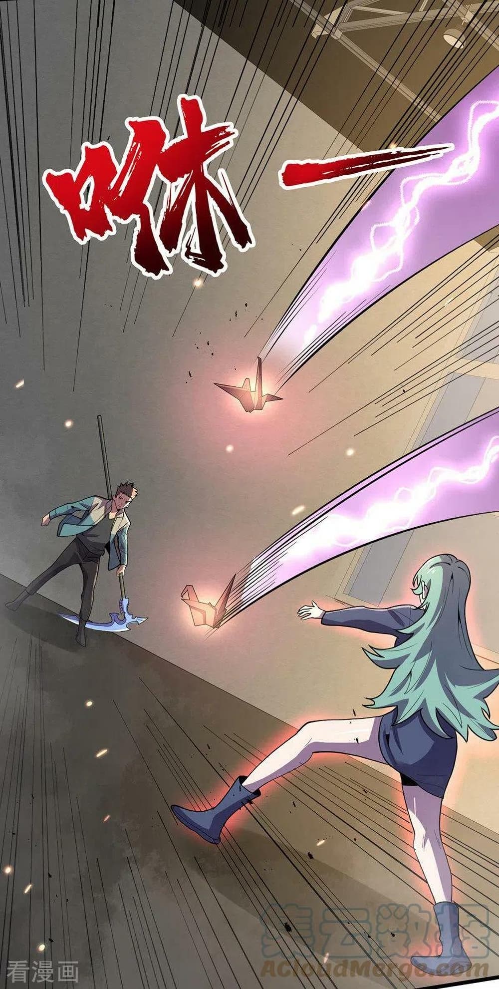 The Last Hero page 12