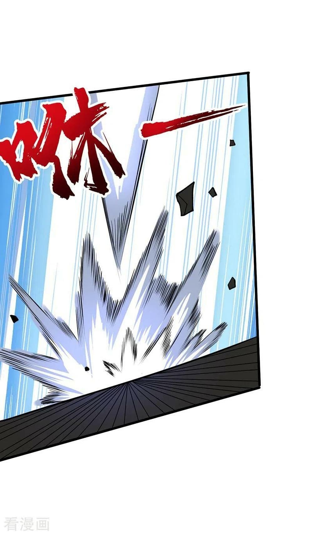The Last Hero page 19