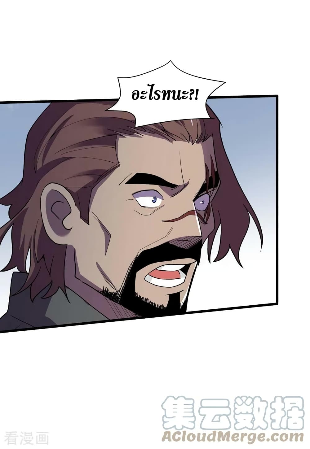 The Last Hero page 16