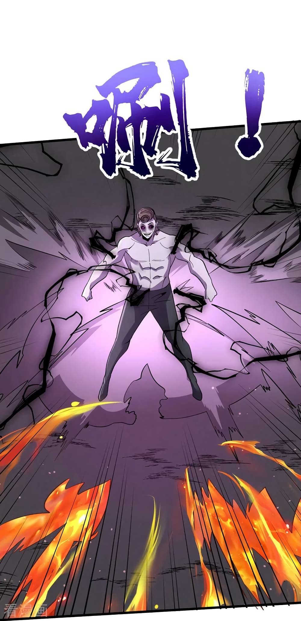 The Last Hero page 7