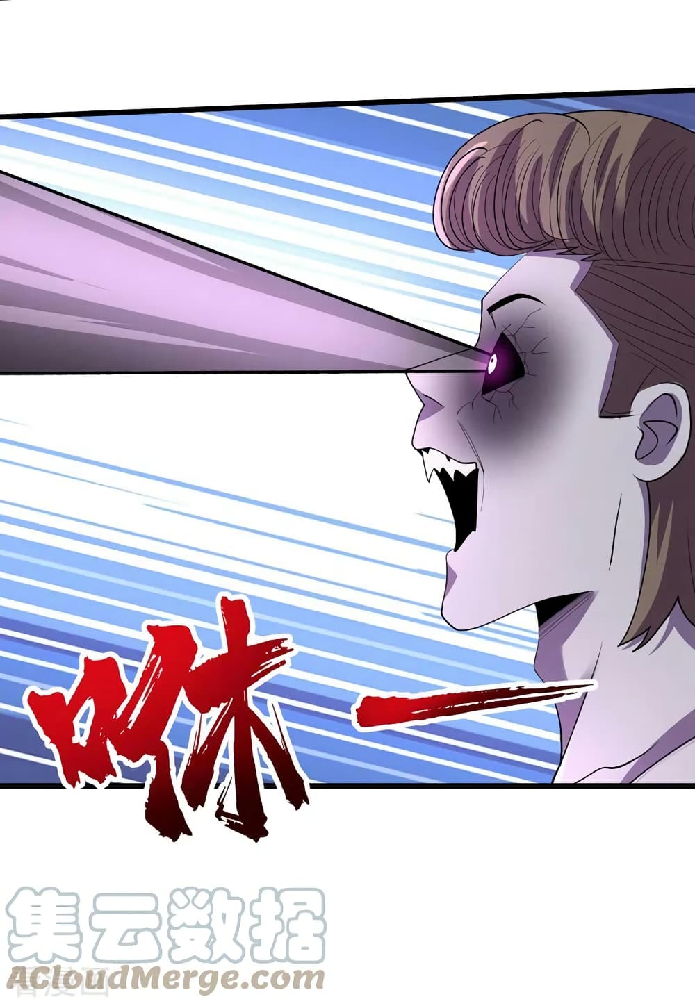 The Last Hero page 8
