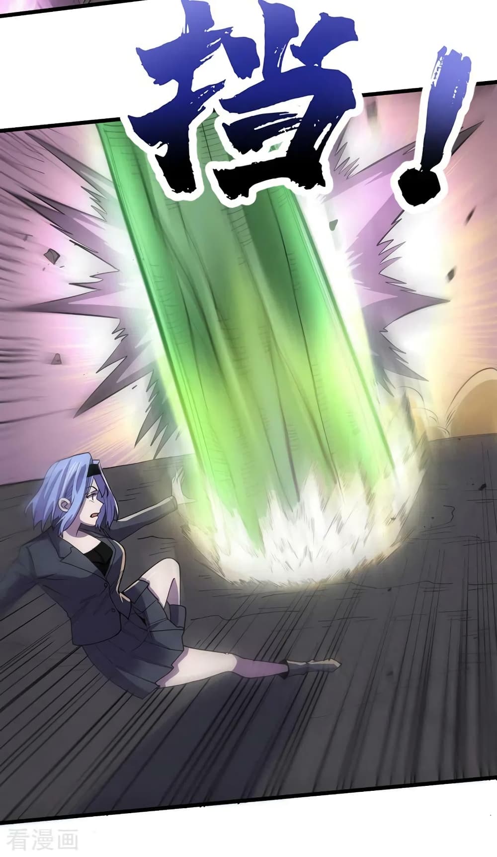 The Last Hero page 11