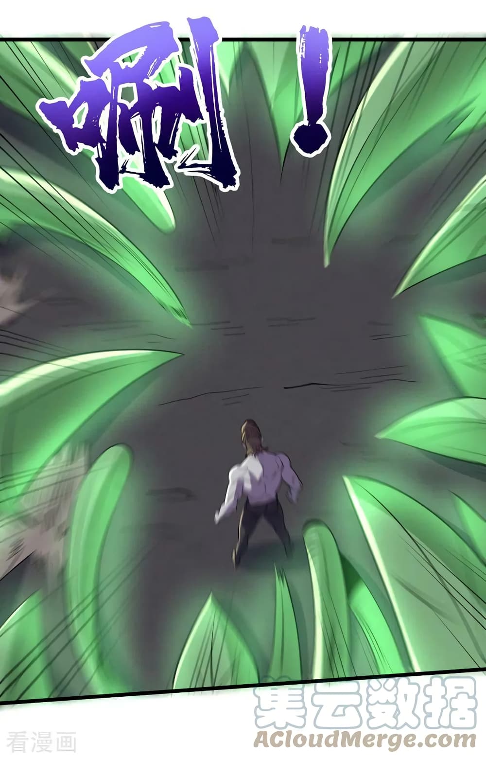The Last Hero page 14