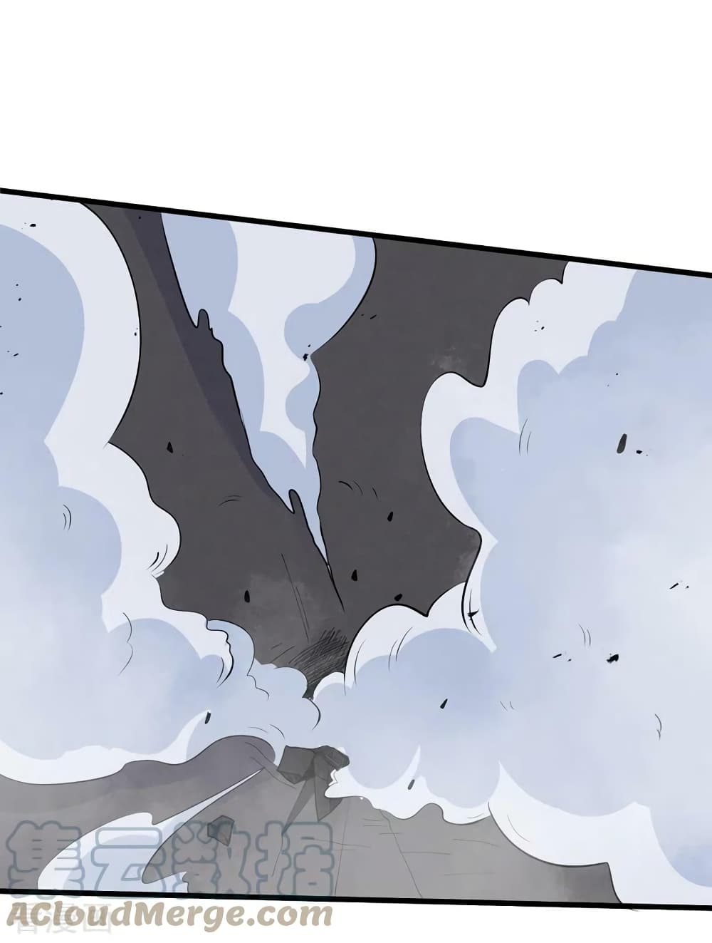 The Last Hero page 24