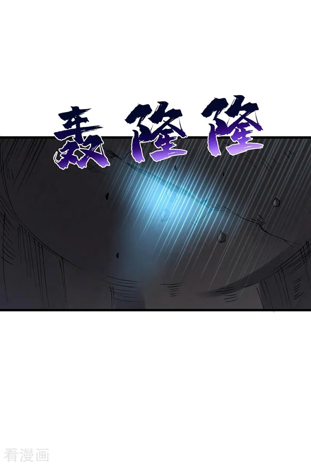 The Last Hero page 9