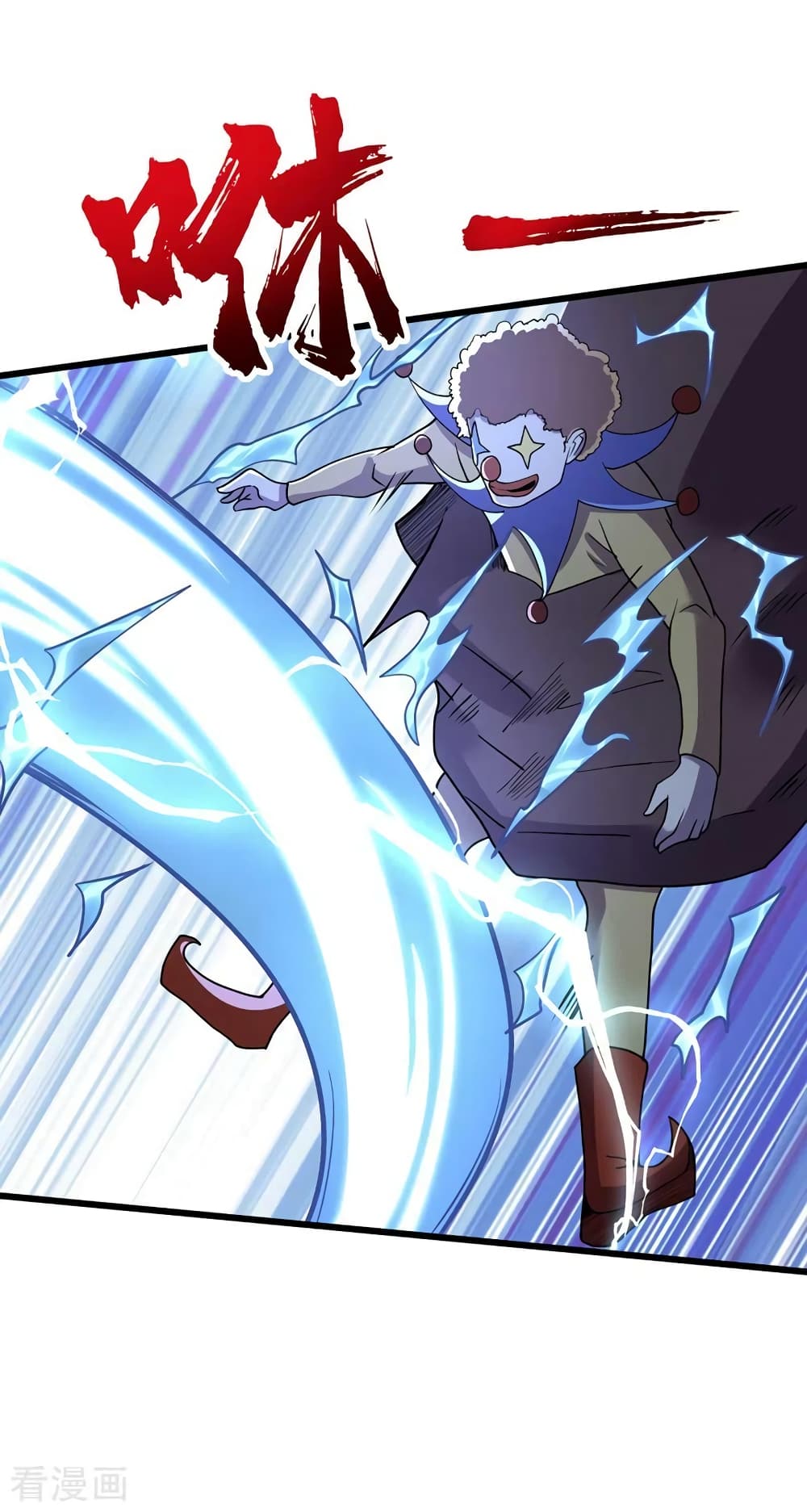 The Last Hero page 15