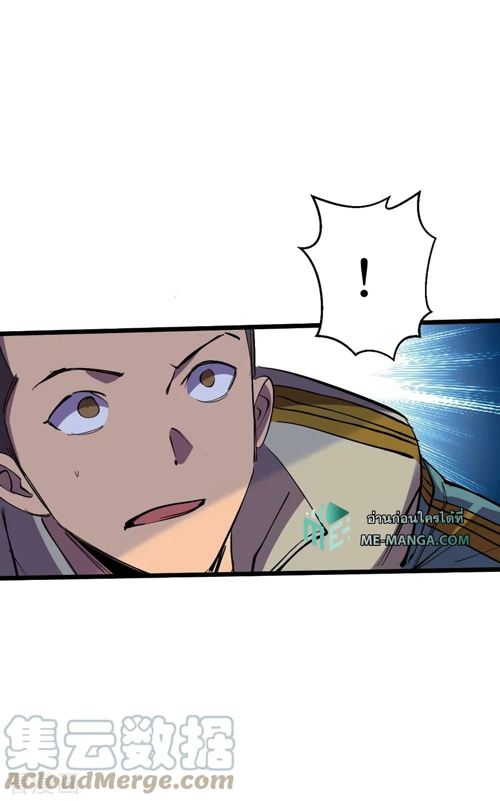 The Last Hero page 16
