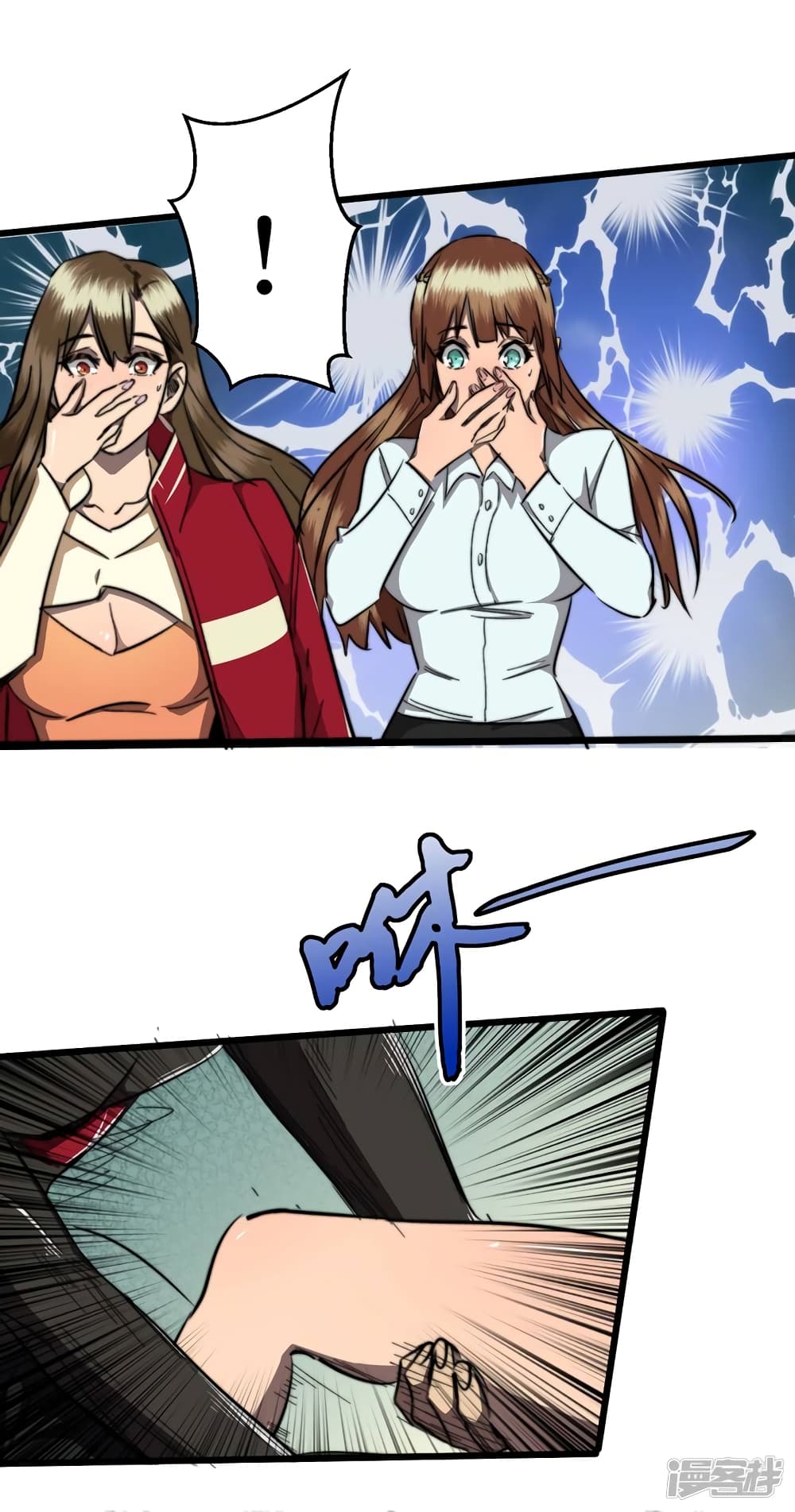 The Last Hero page 8