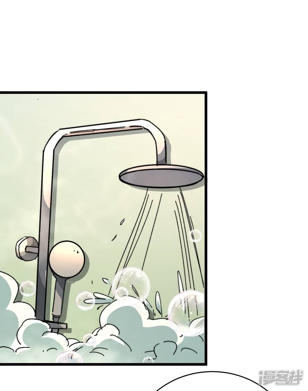 The Last Hero page 17