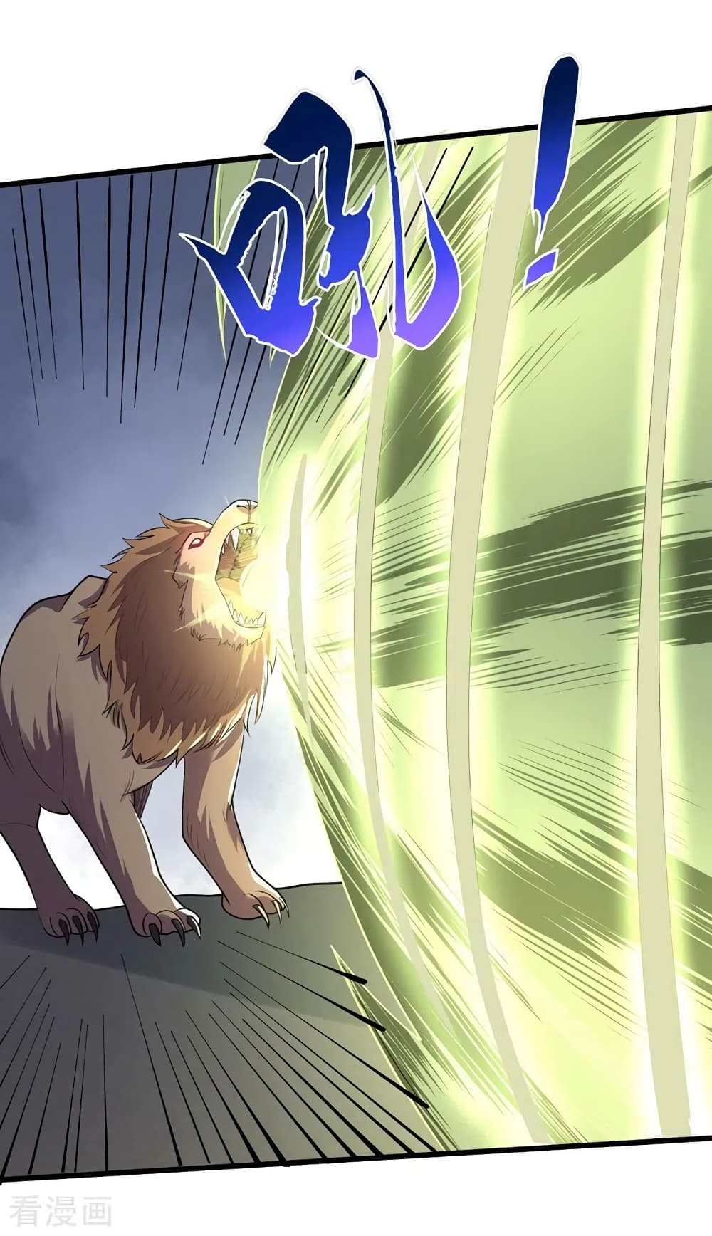 The Last Hero page 17