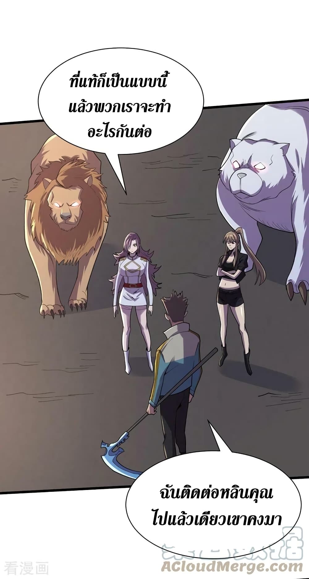 The Last Hero page 6