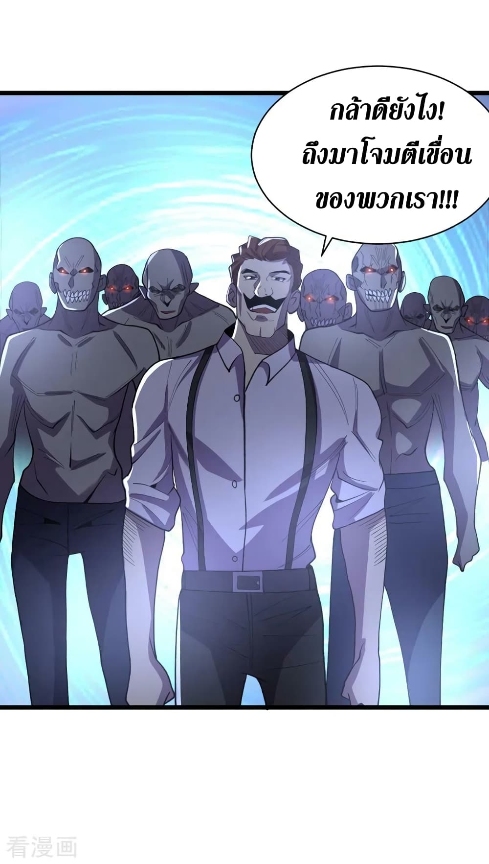 The Last Hero page 19