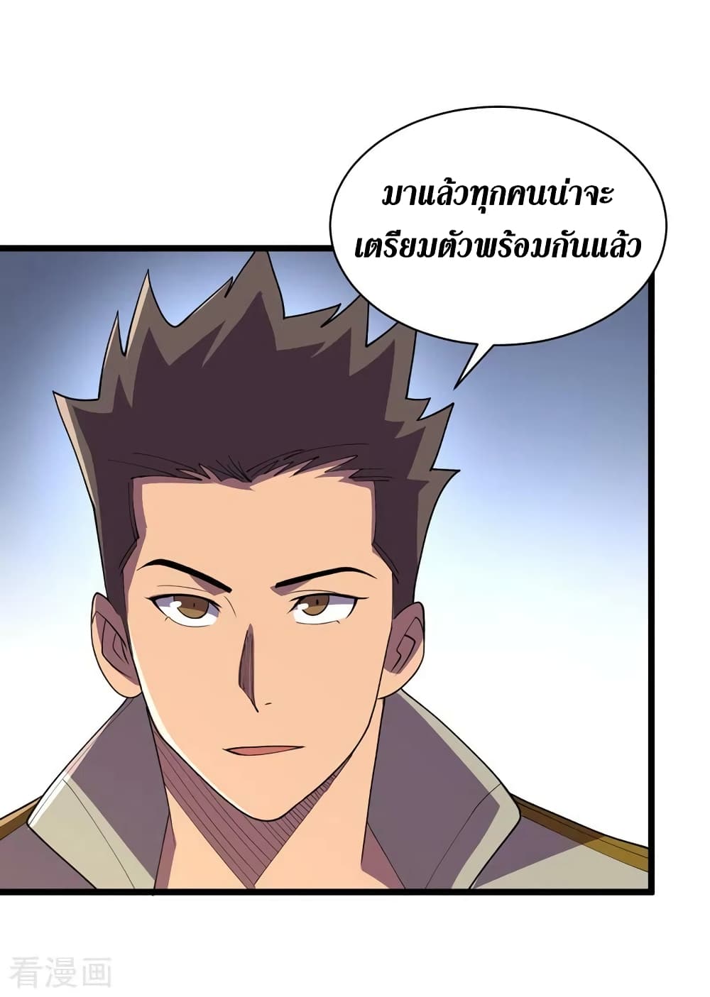 The Last Hero page 25