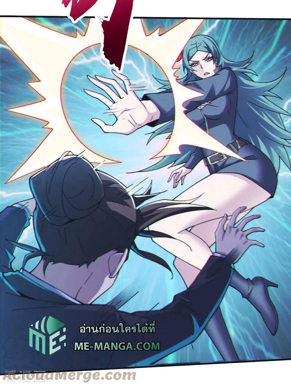 The Last Hero page 10