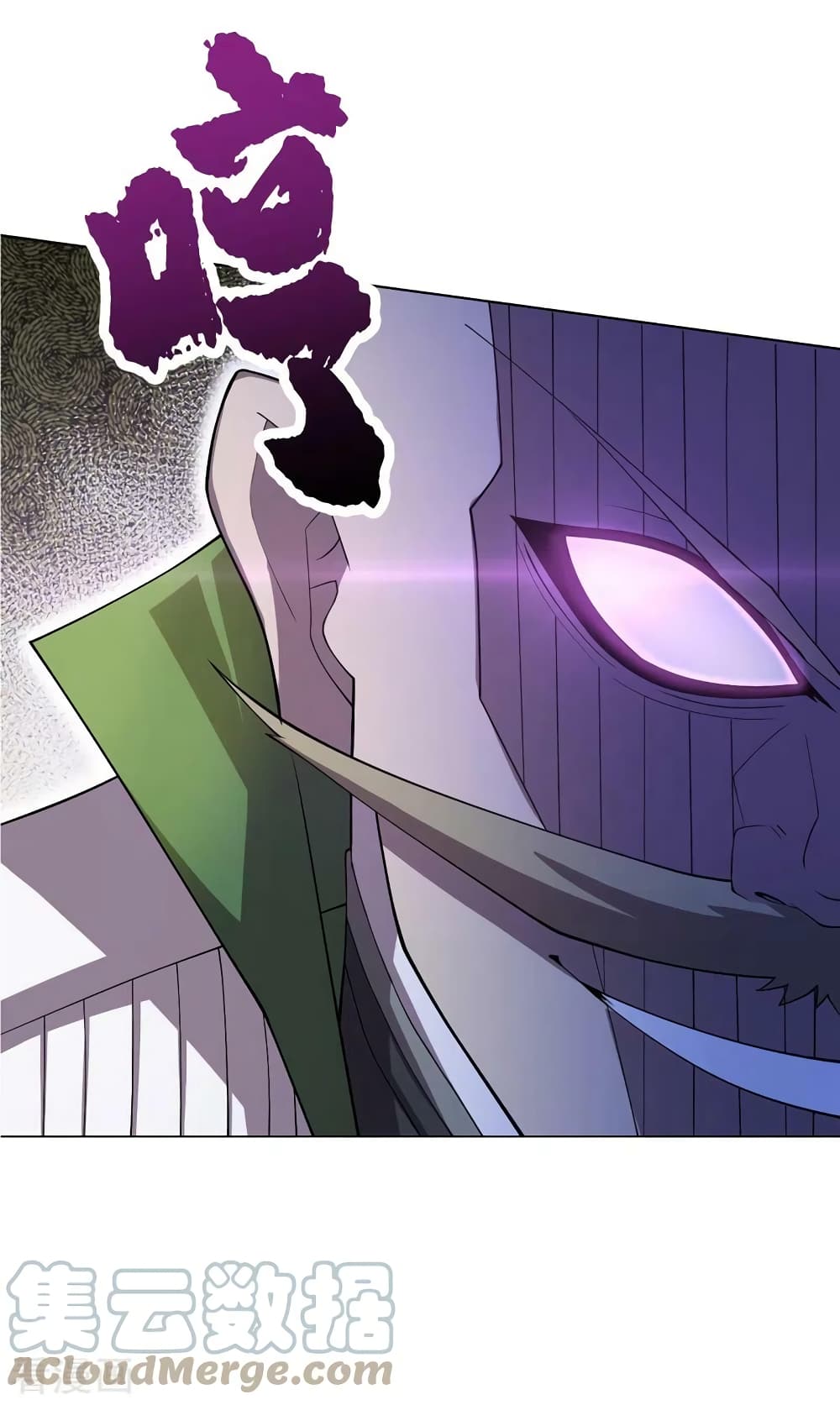 The Last Hero page 12