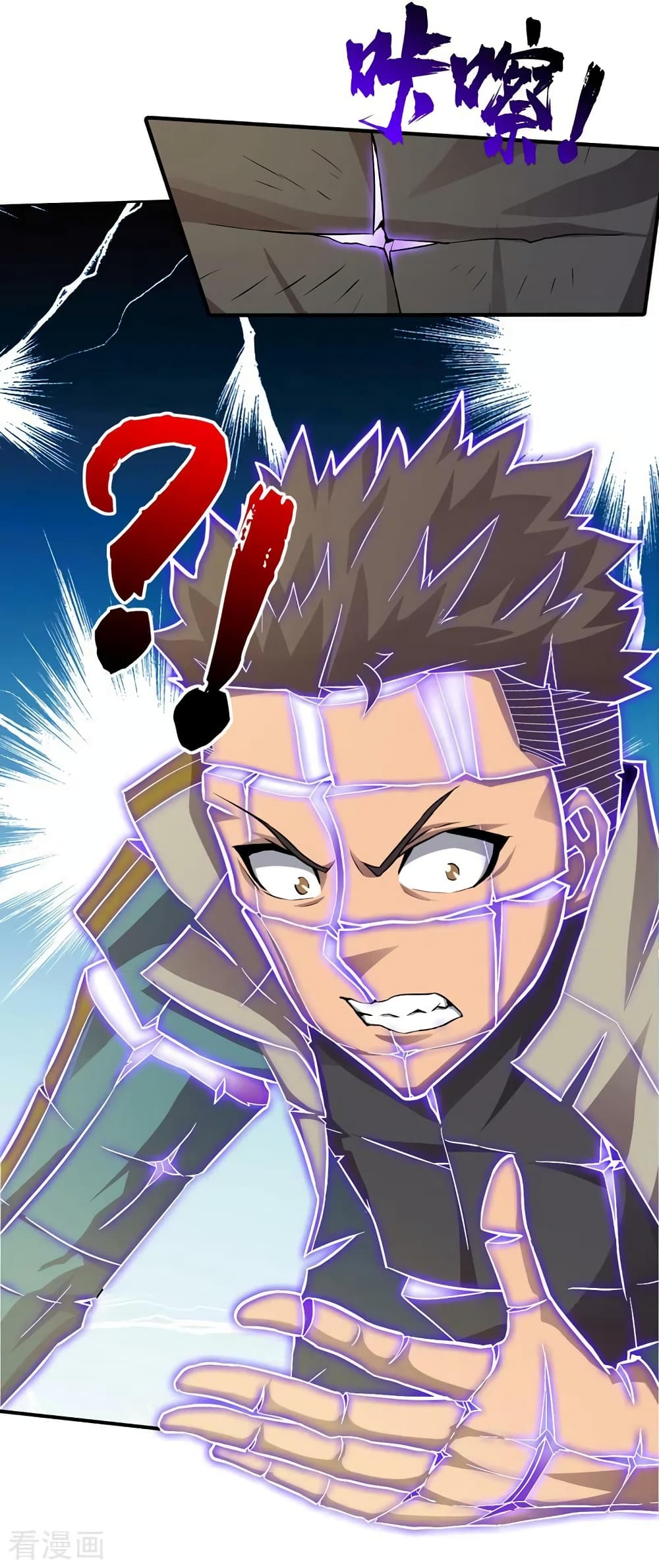 The Last Hero page 15