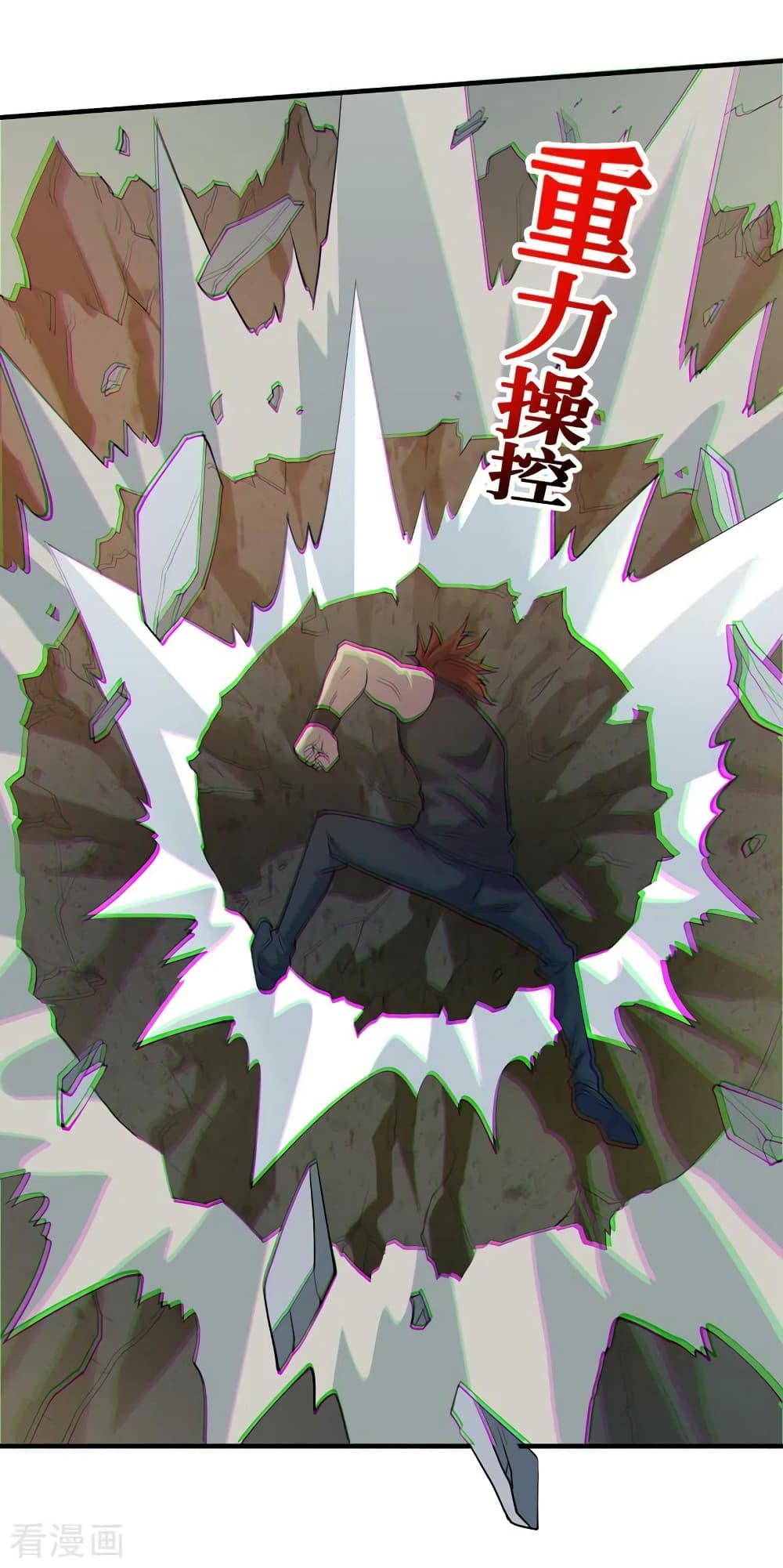 The Last Hero page 21